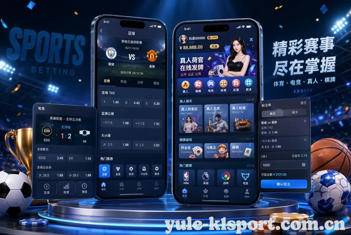 K1体育 App